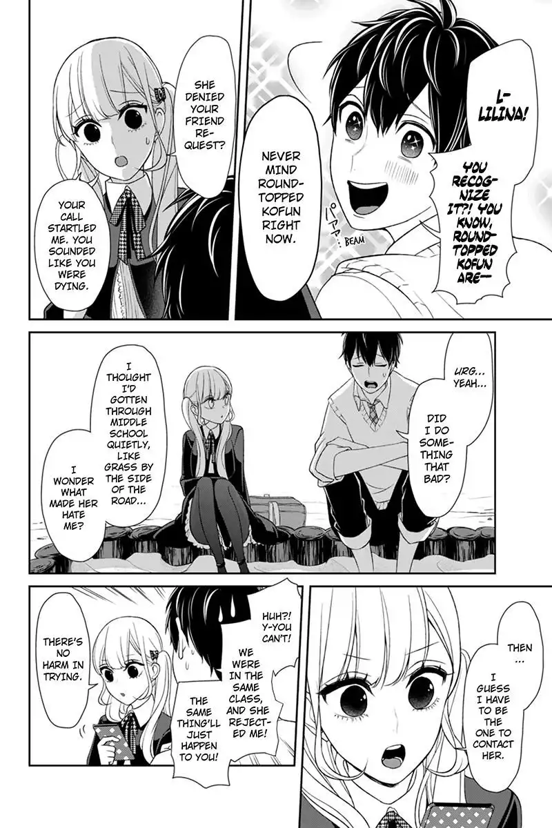 Koi to Uso Chapter 95 7
